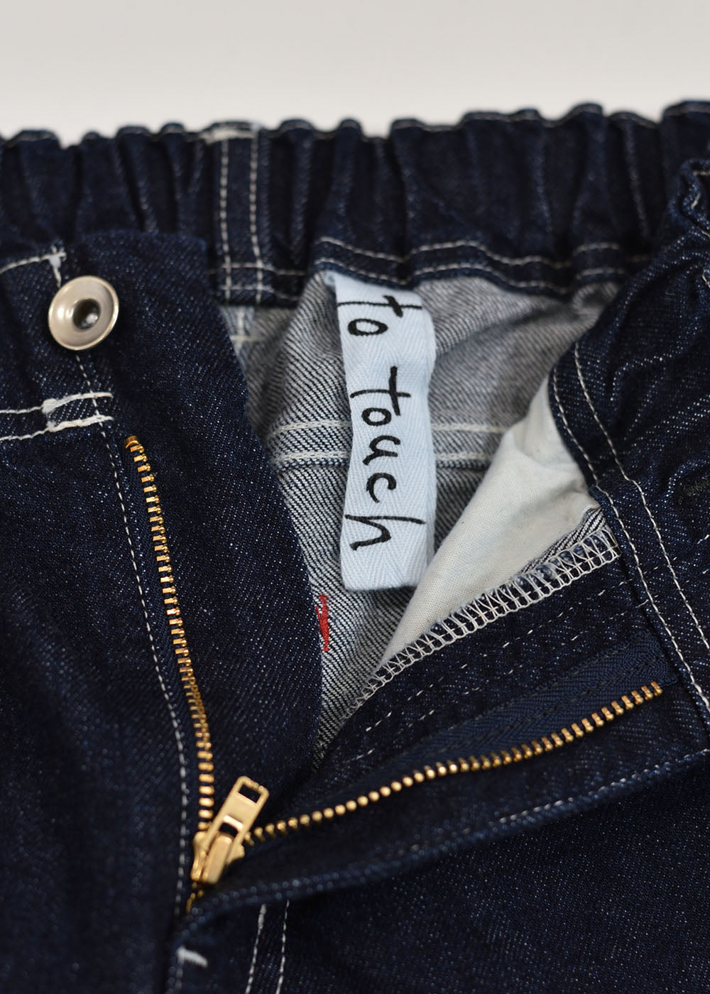 インディゴ
