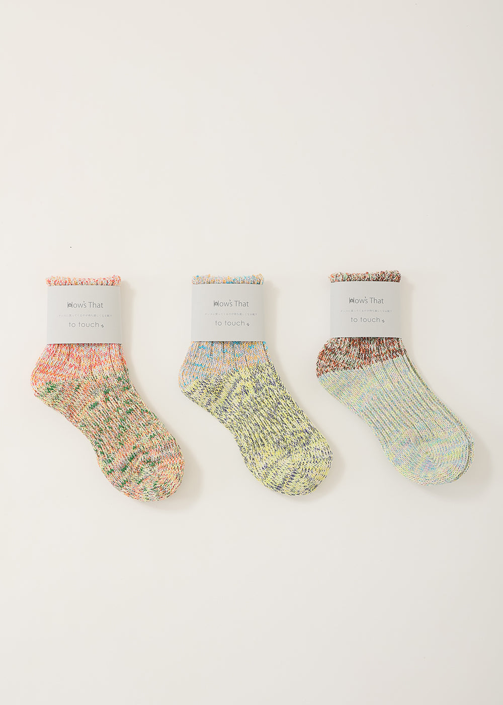 ピンク / サックス / ブラウン